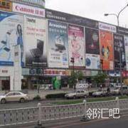 广场边上