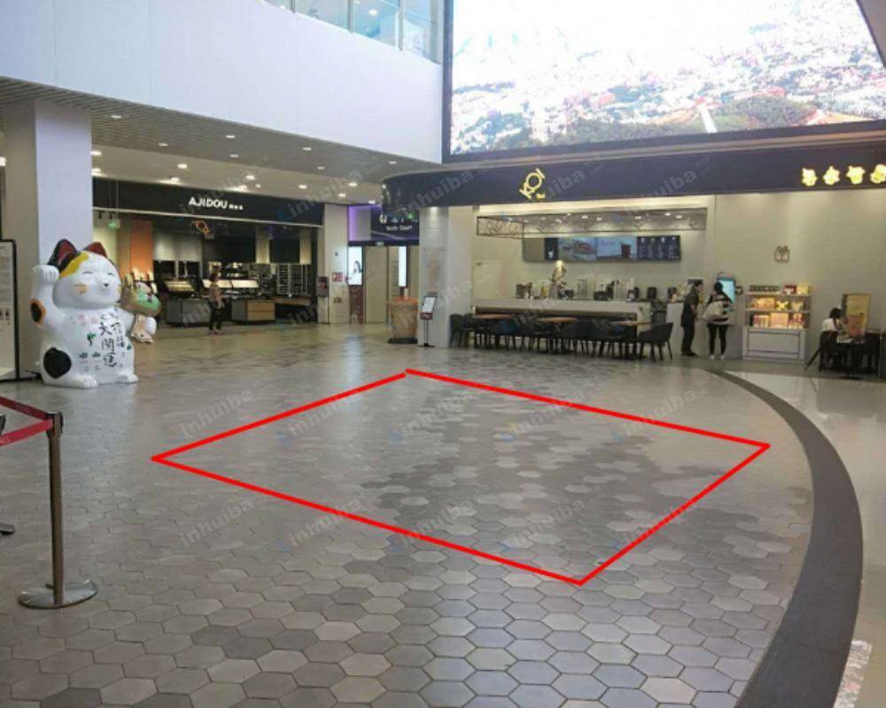 广州永旺梦乐城金沙洲店 - 迎宾广场