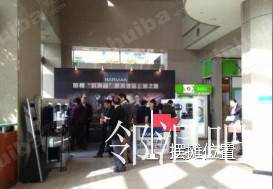 上海恒生银行大厦 - 前台旁边