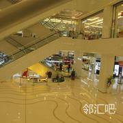 一楼中庭