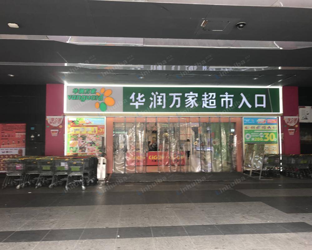 长沙华润万家世纪金源店