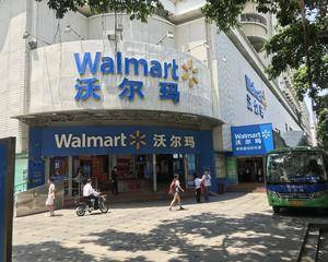 深圳沃尔玛红岭店