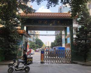 广州东圃园丁苑