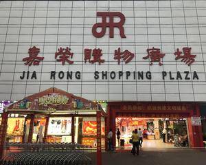 二层扶梯口左侧空地