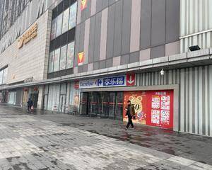 上海家乐福江桥万达店