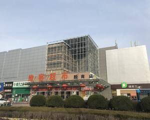 青岛维客超市胶南店