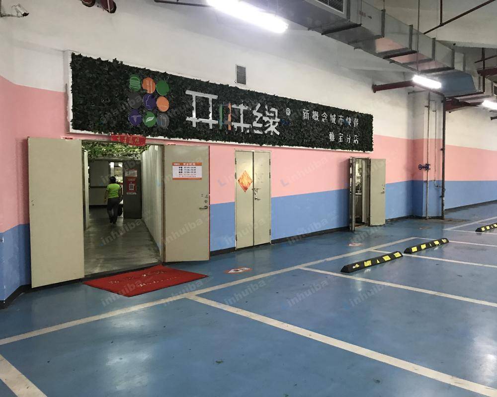 开味缘星河店