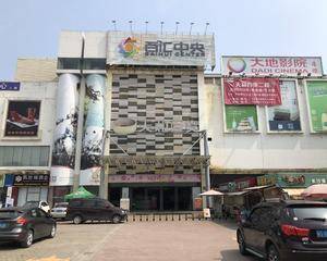 一层收银台前面