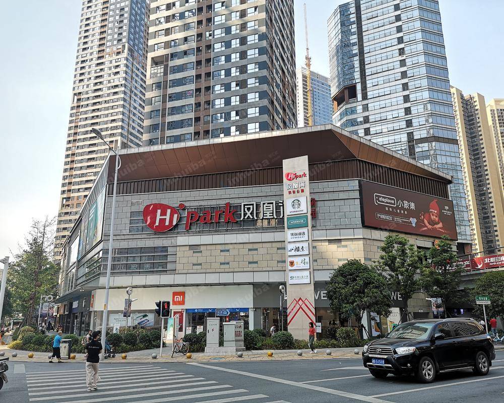 长沙凤凰海购物公园