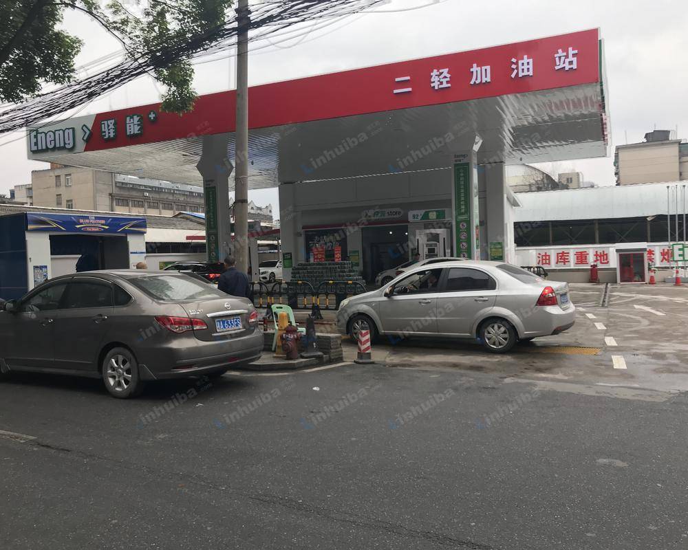 长沙驿能二轻加油站