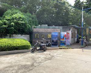 小区公园休闲区