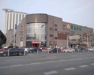 苏州宝燕商城相城店 - 肯德基旁