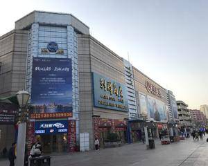 青岛万达广场台东店 - 一楼中庭