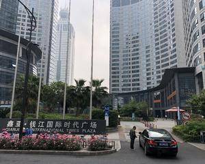 杭州钱江国际时代广场 - 负一层餐饮街野鱼馆门口