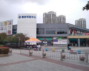 苏州翰林邻里中心 - 便民服务中心旁