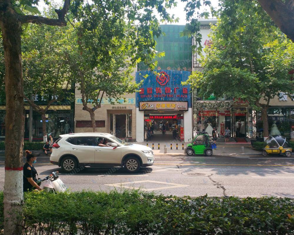 西安惠欧购物广场南长安街店