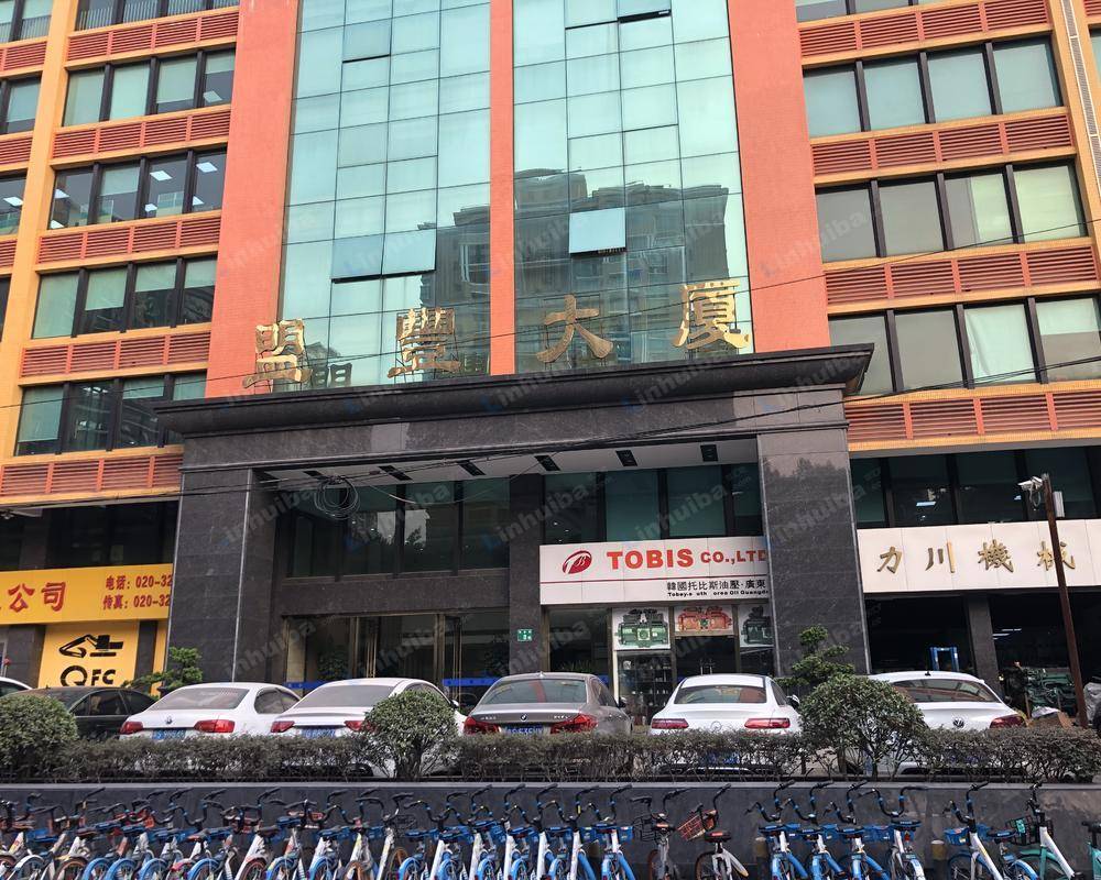 广州盟丰大厦