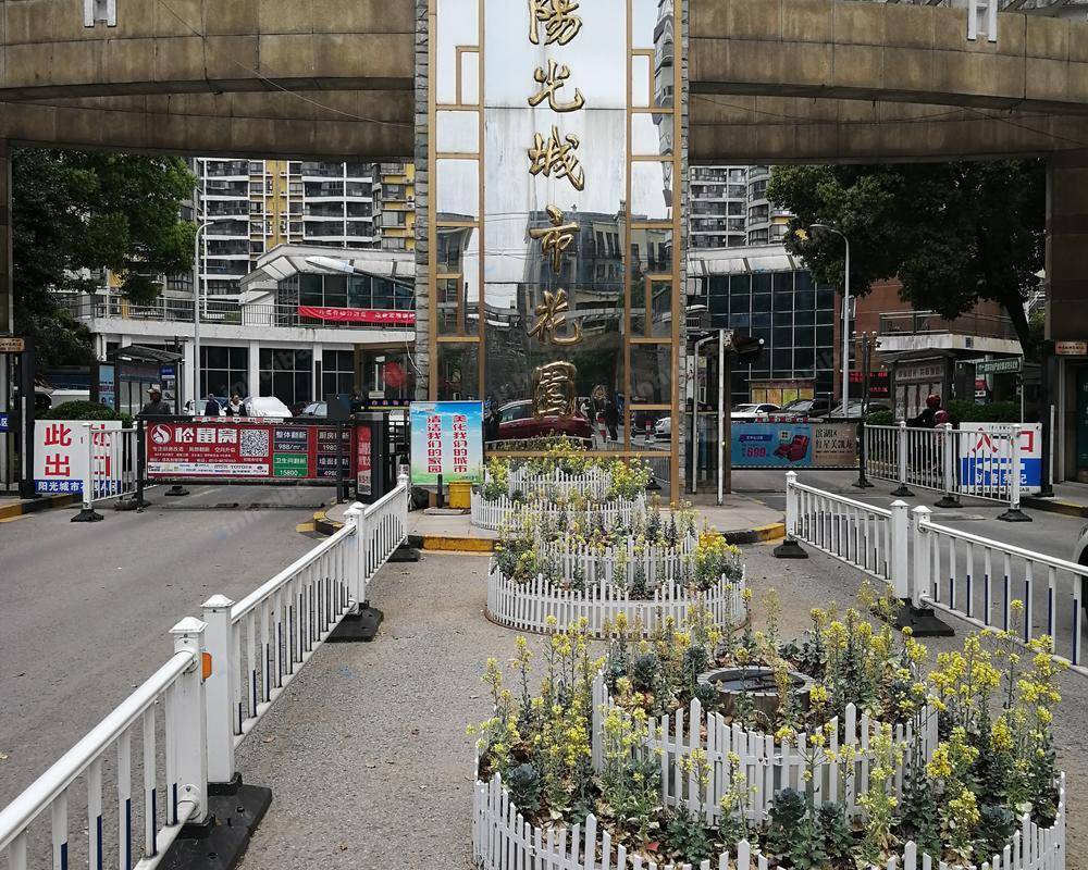 无锡阳光城市花园