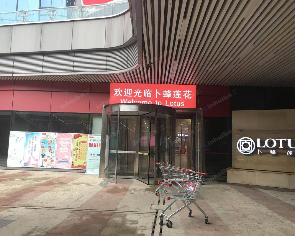 长沙卜蜂莲花CFC富兴时代店