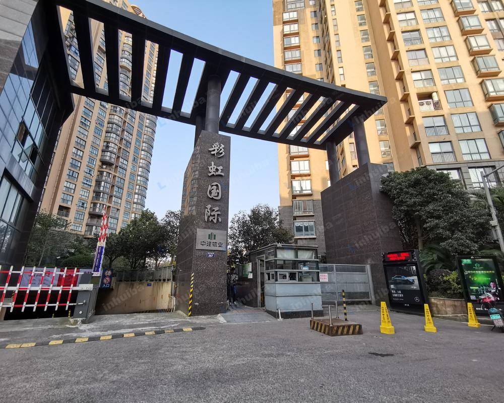 彩虹国际公寓