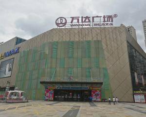 漳州万达广场漳州碧湖店