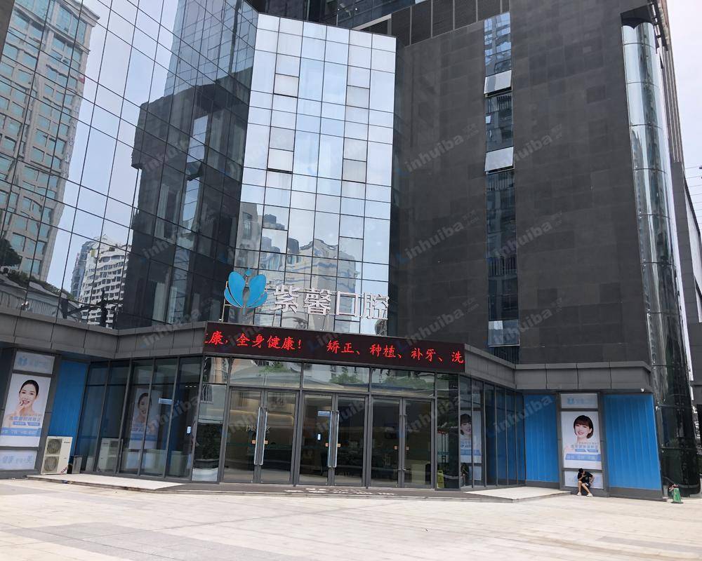 广州星辉中心