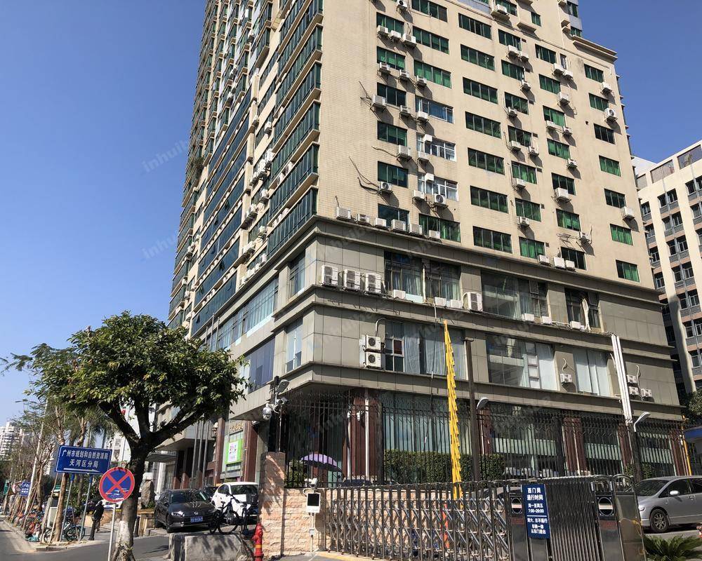广州广之旅大厦