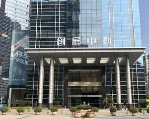 广州创展中心 - 西座大堂