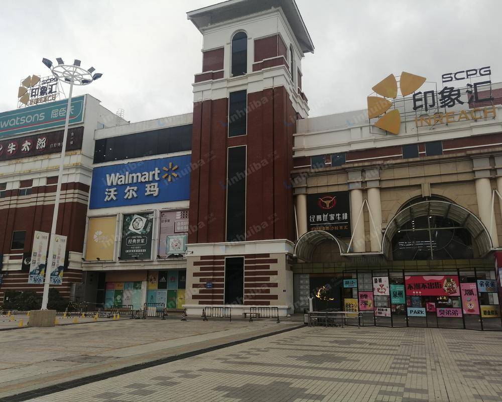 泉州印象汇