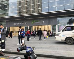 无锡苏宁广场 - 负一楼扶梯口