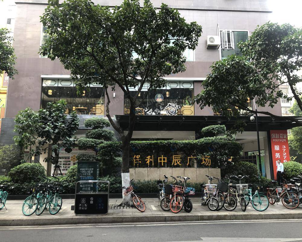 广州保利中辰广场小区