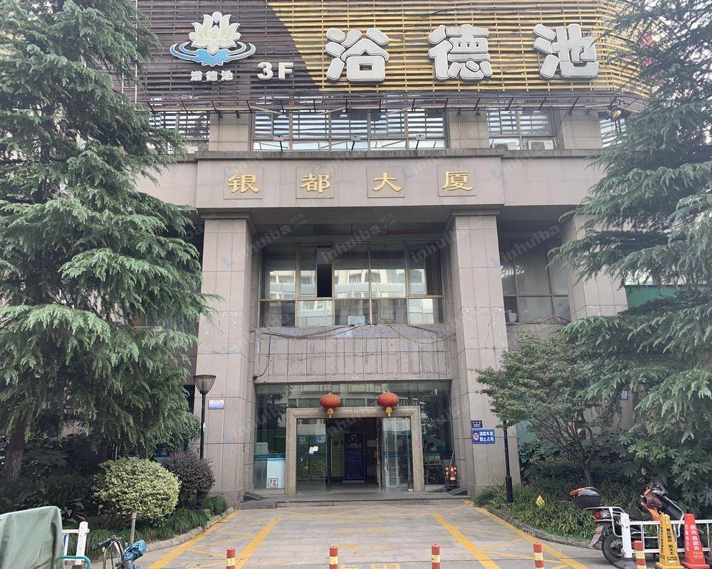 杭州银都大厦