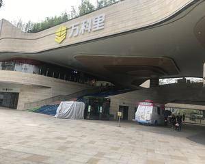 深圳龙城万科里购物中心 - B1迪卡侬门口旁