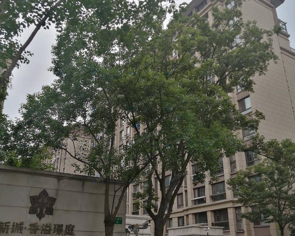 上海新城香溢璟庭