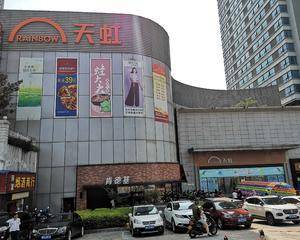 长沙天虹商场芙蓉店 - 中庭立柱旁