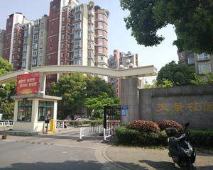 无锡金色江南天景花园
