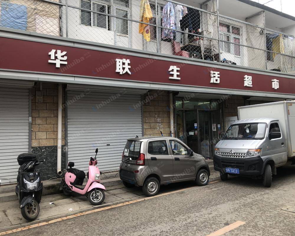 北京华联生活超市（佳乐百货）
