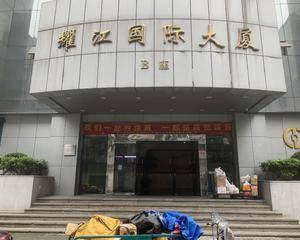 杭州耀江国际大厦 - B座大厅