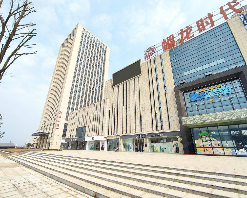 长沙蟠龙时代广场