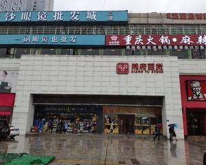 长沙湘府百货 - 外广场