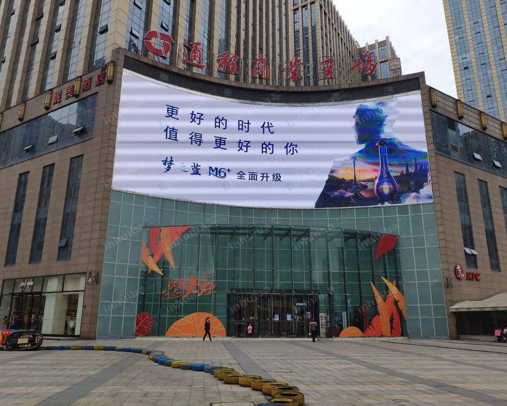 长沙通程商业广场喜乐汇