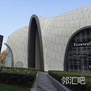 中庭