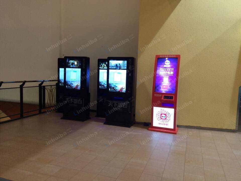 环艺电影城 - 大厅