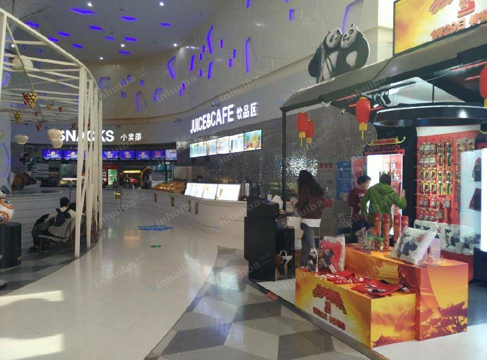 金逸电影城（周一到周五） - 售票厅大堂