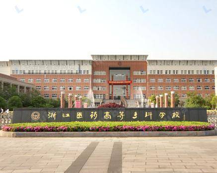 杭州医学院 - 学校广场