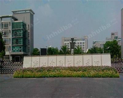 杭州浙江金融职业学院 - 学校广场