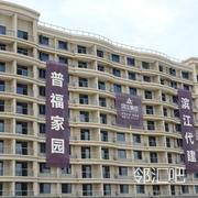 杭州恒生科技园-
