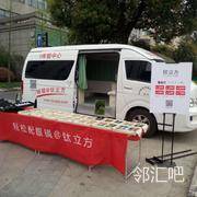 园区入口左侧