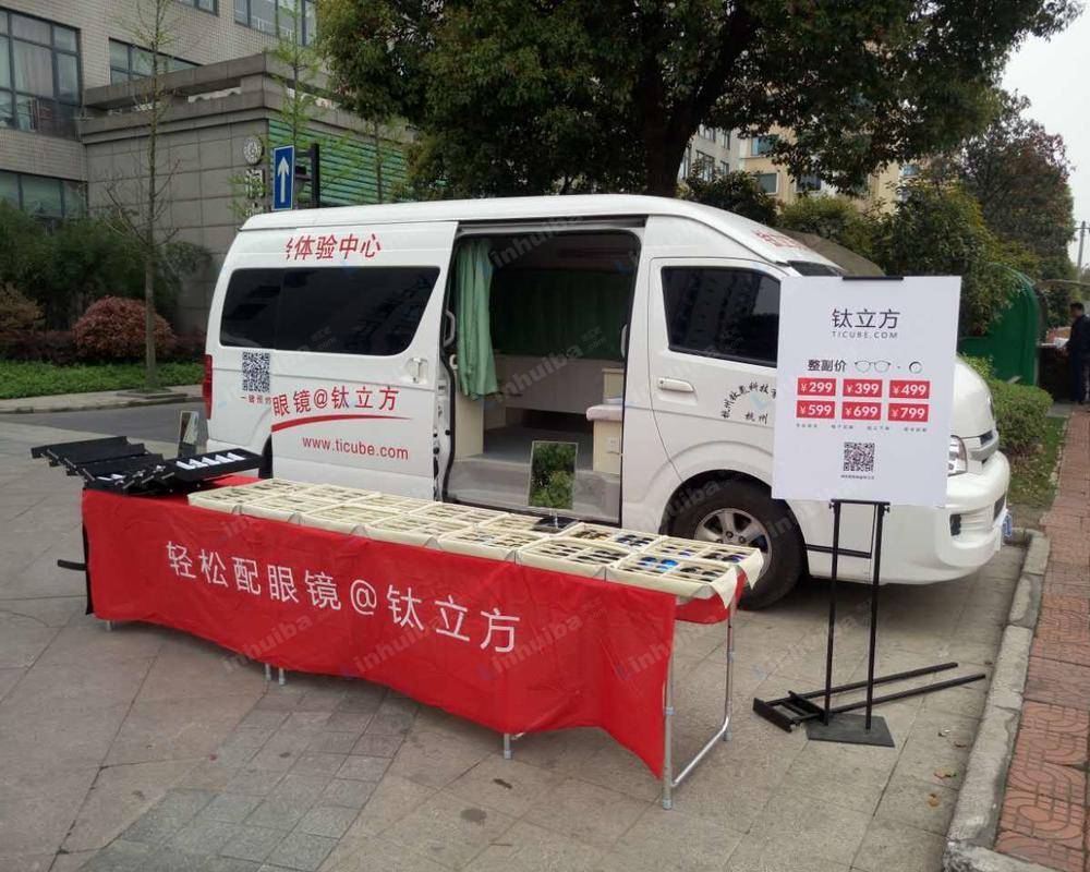 杭州金润科技园 - 园区入口左侧