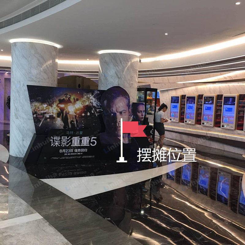 星美国际影城京基IMAX - 购票前台右侧